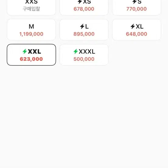 [SOLD OUT] 아디다스 x 베이프 콜라보 후드집업 xxl