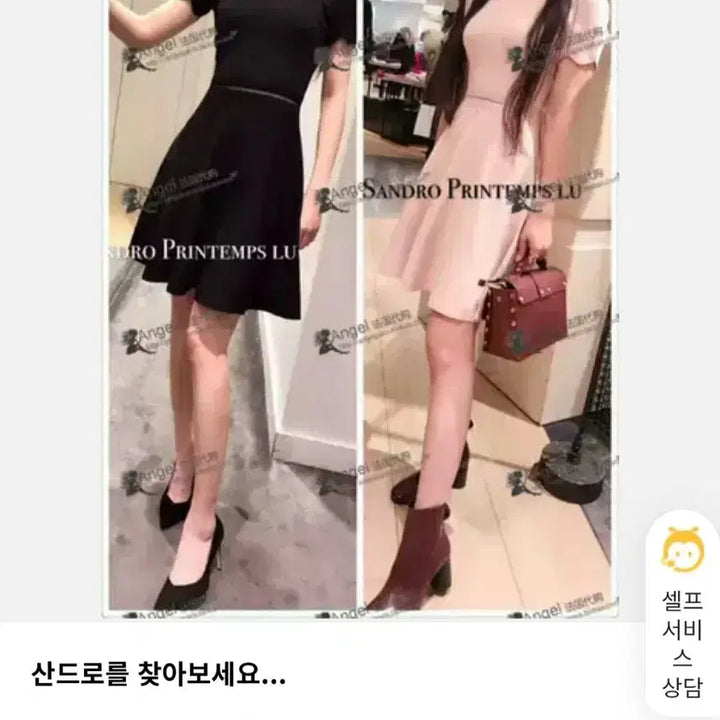 [BUNJANG] 산드로 드레스 원피스 /버버리 원피스 / 산드로 드레스 원피스 /버버리 원피스