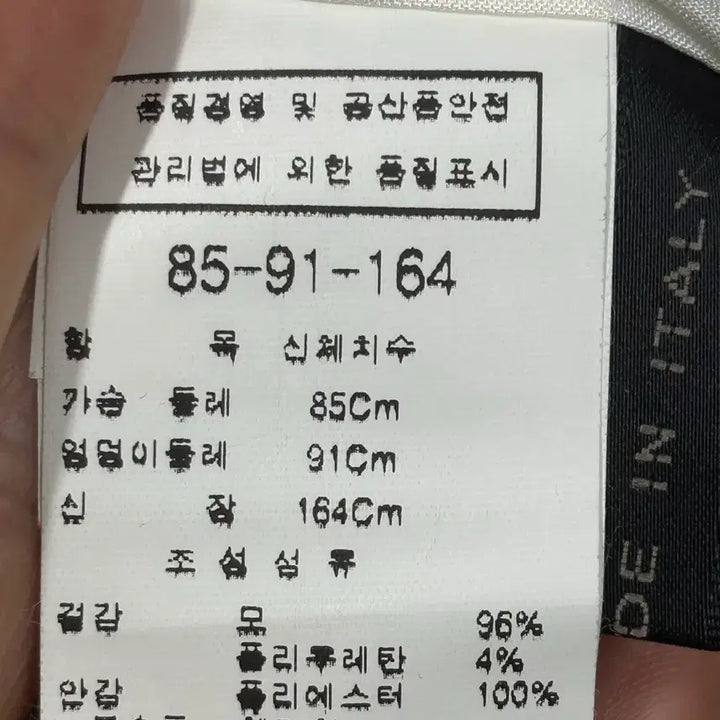 [SOLD OUT] MOJO.S.PHINE 뉴욕 테일러드 자켓