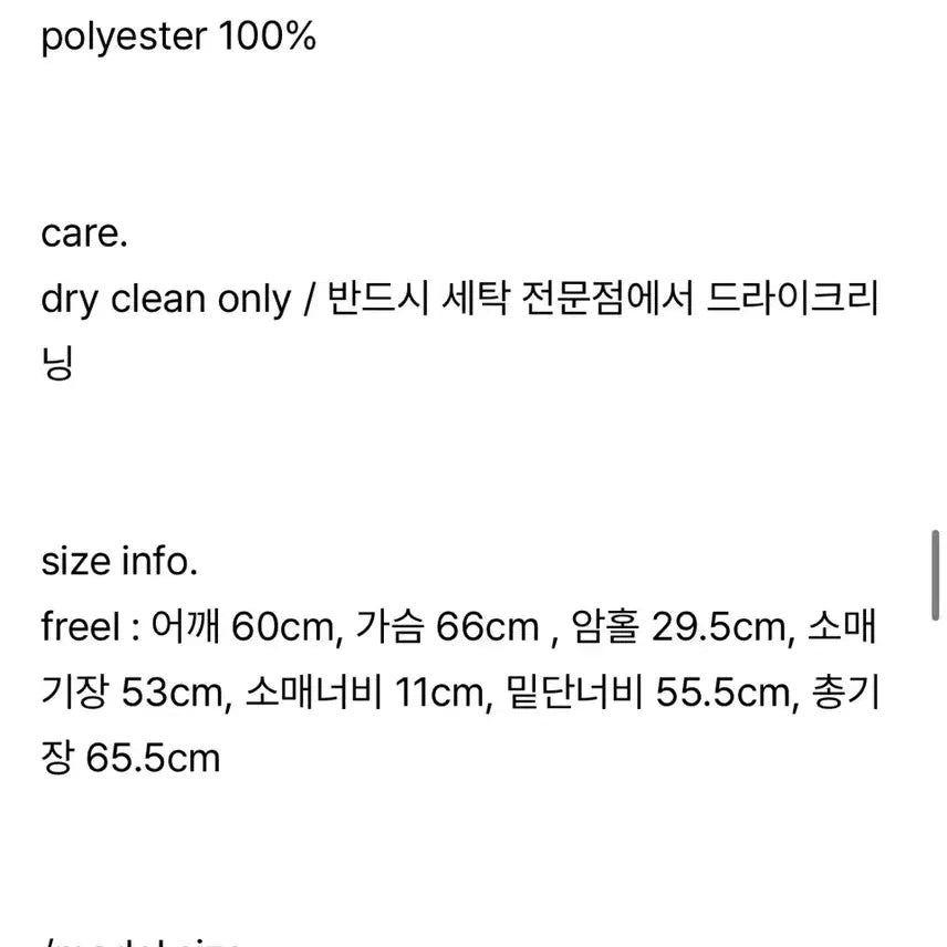 [BUNJANG] Le Highneck Leather Jacket Black Leather Jacket / 르 하이넥 레더자켓 블랙 가죽자켓