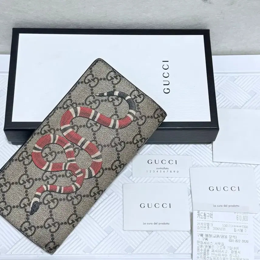 [BUNJANG] Gucci Snake Long Wallet Full Box Department Store Edition / 급처) 정품 구찌 스네이크 장지갑 풀박스 백화점판