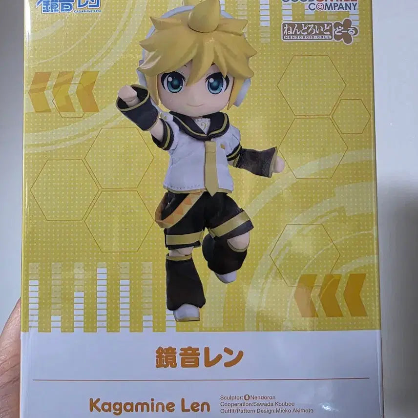 [BUNJANG] Nendoroid Doll Character Vocal Series 02 Kagamine Len / 넨도로이드돌 캐릭터 보컬 시리즈02 카가미네 렌