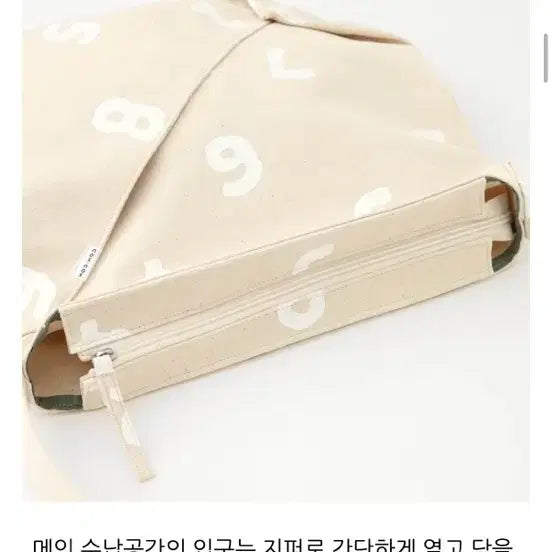 [BUNJANG] SOU•SOU Odaiyaka Crossbody Bag Grey Standard Size / 소우소우 sousou 오다야카 크로스백 그레이 보통사이즈