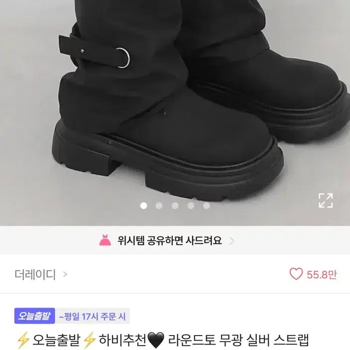 [BUNJANG] Ably The Lady Round Toe Matte Platform Warm Shring Boots / 에이블리 더레이디 라운드토 무광 통굽 워머 셔링 부츠 신발 245