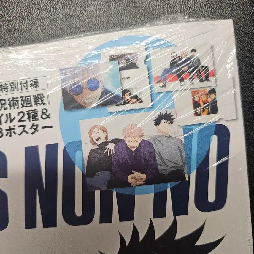 [BUNJANG] Jujutsu Kaisen Men&