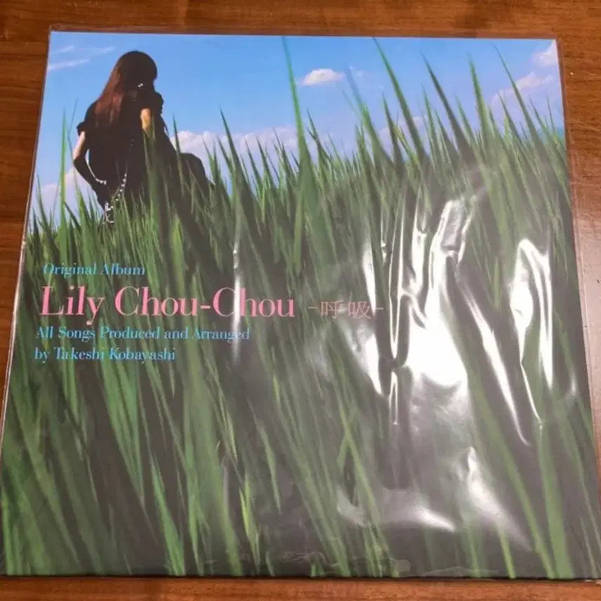 [BUNJANG] Lily Chou-Chou&