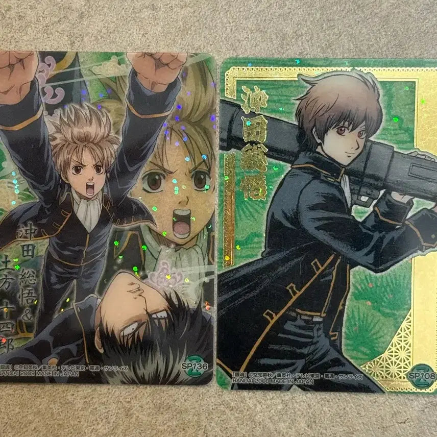 [BUNJANG] Gintama Sogo Okita Gold Foil Clear Card Bundle Set / 은혼 소고 금박 클리어 카드 일괄