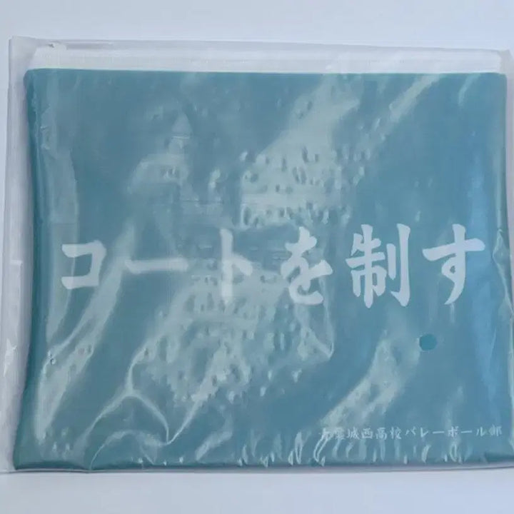 [BUNJANG] Haikyu Aoba Johsai Pouch / 하이큐 쿠지 세이죠 파우치