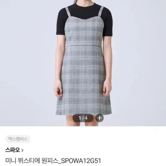 [BUNJANG] Spao Checkered Bustier Mini Dress / 스파오 체크 뷔스티에 미니 원피스