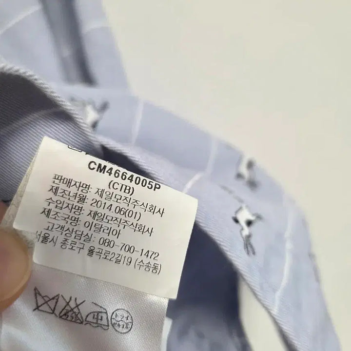 [BUNJANG] Thom Browne Shirt / 톰브라운 셔츠
