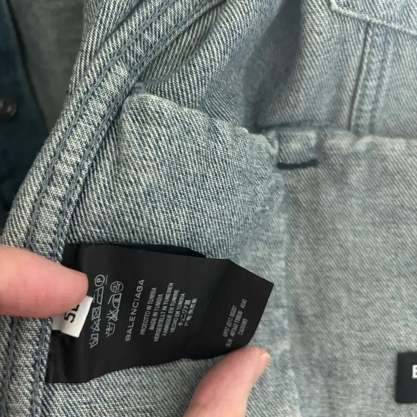 [BUNJANG] Balenciaga Denim Jacket / 발렌시아가 데님 자켓