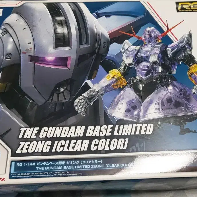 [BUNJANG] RG Zong Clear Limited Edition Model Kit / rg 지옹 클리어 한정판