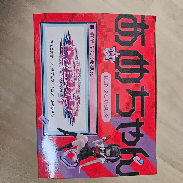 [BUNJANG] Sega Need-Girl Overdose Chotentyan Ame Figure / (가격인하) 세가 니디 걸 오버도즈 초텐짱 아메 피규어