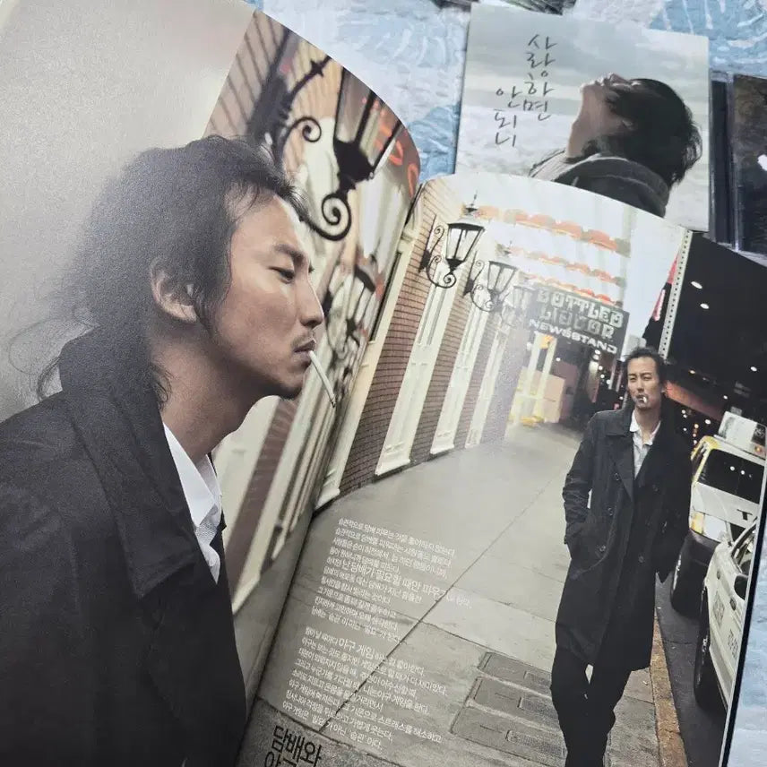 [SOLD OUT] 김남길 배우님   미개봉 CD및 화보집 굿즈일괄