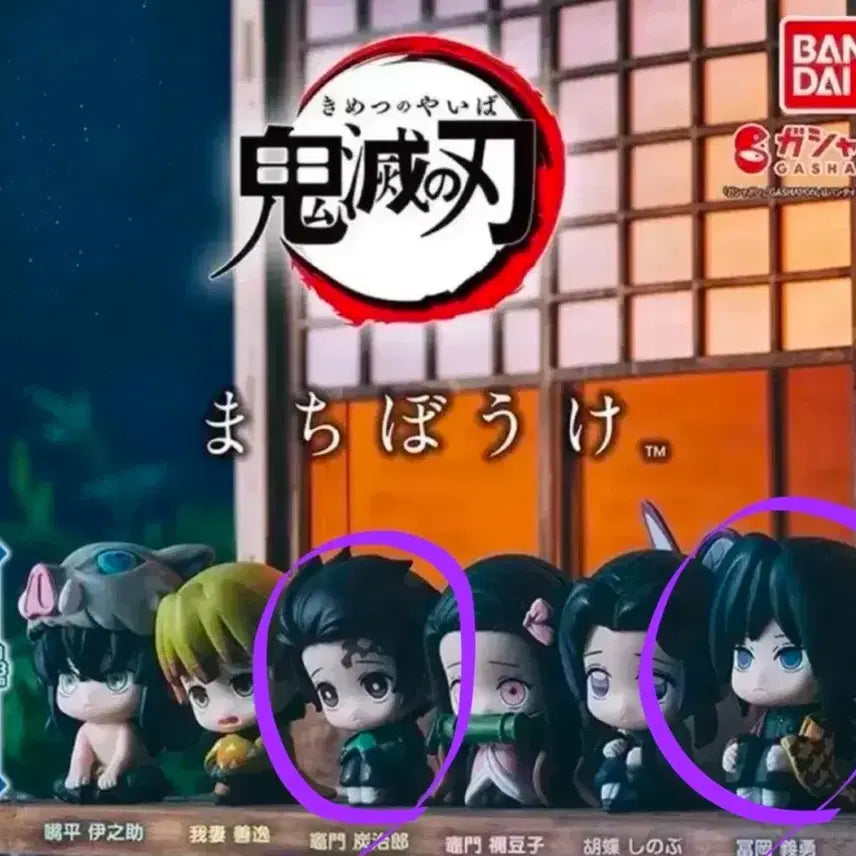 [BUNJANG] Demon Slayer Machiboke Figure / 교환/판매)귀멸의칼날 언제오려나(마치보케)