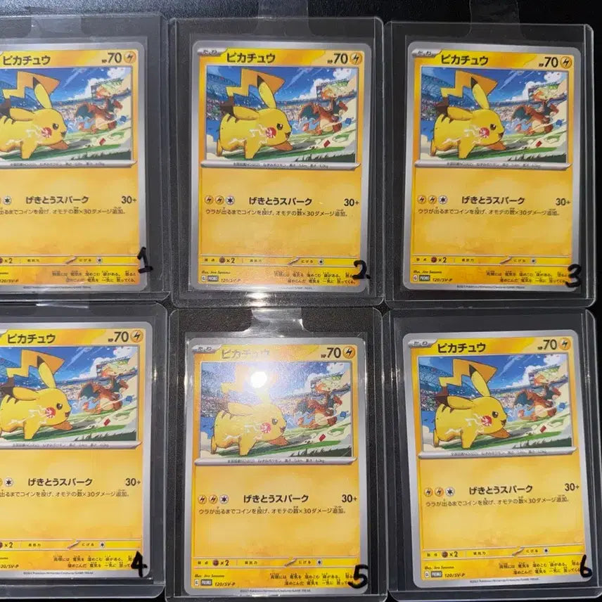 [BUNJANG] Pokemon 2023 Gym Event Pikachu &amp; Charizard Promo Card Set / (포켓몬카드)2023년 짐 이벤트 피카츄 리자몽 프로모 카드 6장 팝니다
