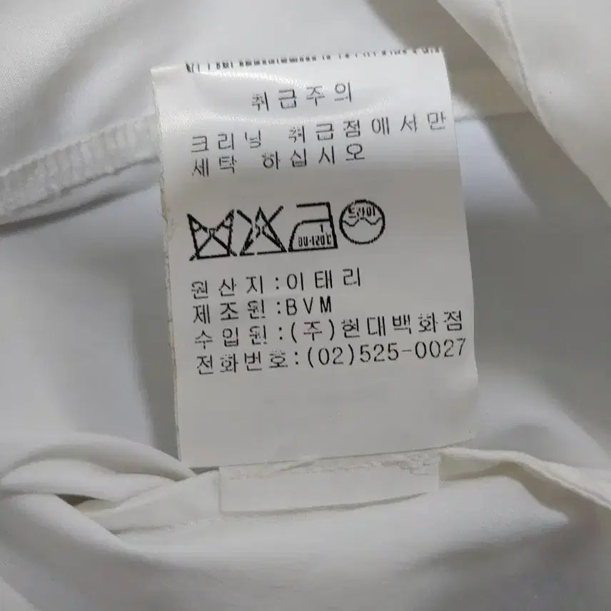 [BUNJANG] Les Copains Women&