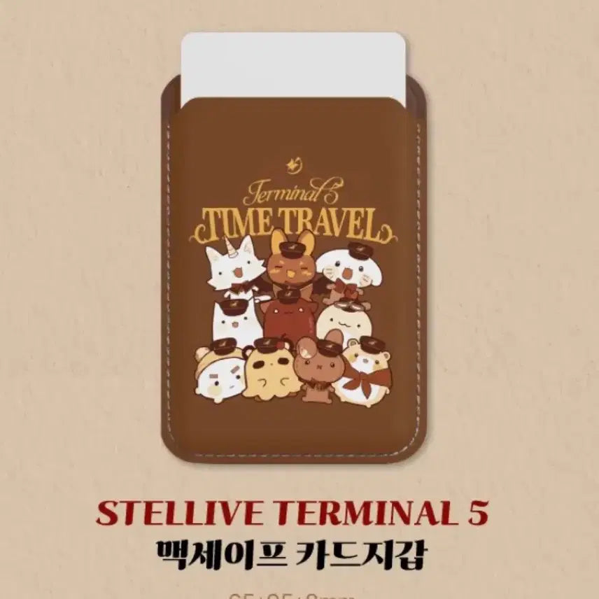 [SOLD OUT] 스텔라이브 맥세이프