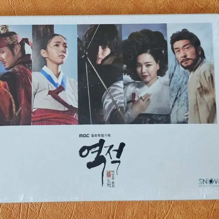 [BUNJANG] Yeok-jeok OST 2 CD (Promotional, Sealed) / 역적 ost 2 cd( 비매 ,미개봉)
