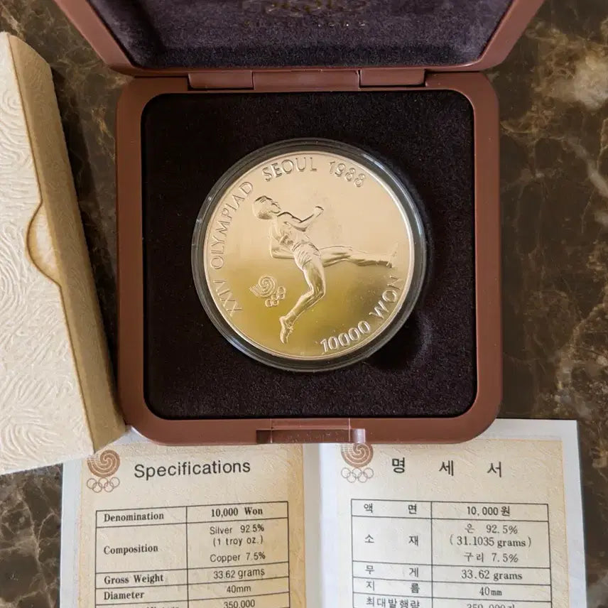 [BUNJANG] 1988 Seoul Olympics Commemorative Silver Coin - 10000 Won Marathon / 1988 서울 올림픽 기념주화 은화 10000원 마라톤