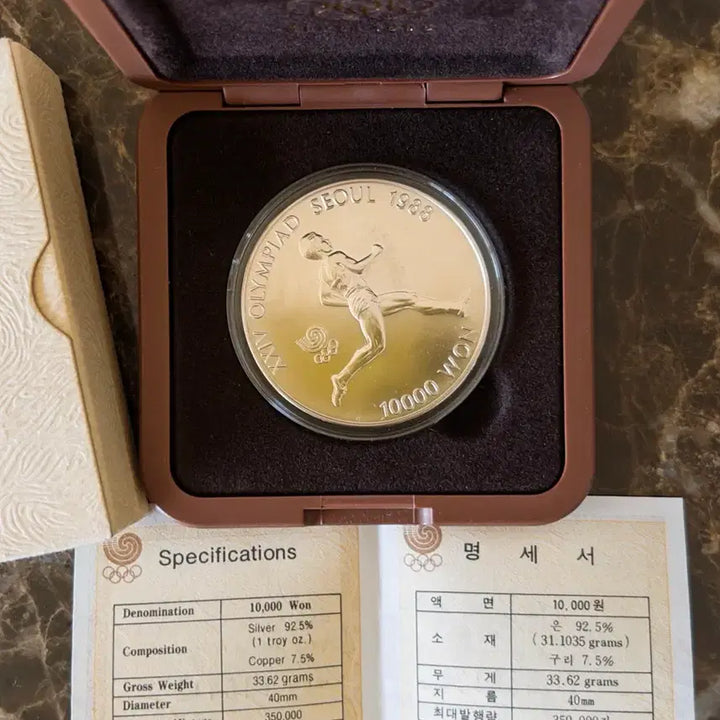 [BUNJANG] 1988 Seoul Olympics Commemorative Silver Coin - 10000 Won Marathon / 1988 서울 올림픽 기념주화 은화 10000원 마라톤