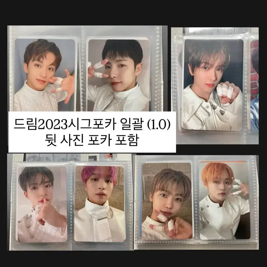[BUNJANG] NCT Dream 2023 Season&