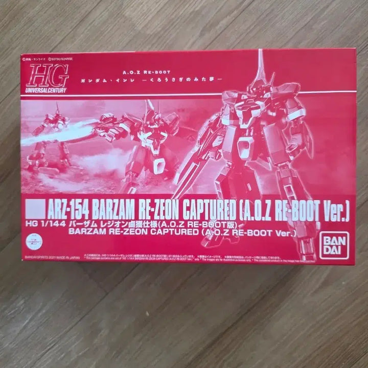 [BUNJANG] Bandai HG 1/144 Bazam Legion Acquisition Specification Plastic Model / 반다이 HG 1/144 바잠 레지온 획득 사양