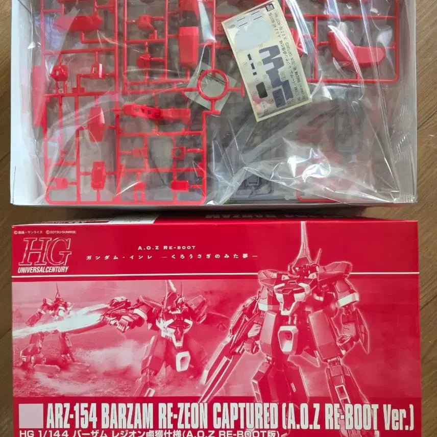 [BUNJANG] Bandai HG 1/144 Bazam Legion Acquisition Specification Plastic Model / 반다이 HG 1/144 바잠 레지온 획득 사양