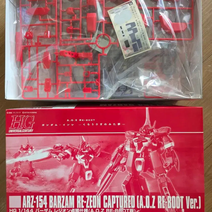 [BUNJANG] Bandai HG 1/144 Bazam Legion Acquisition Specification Plastic Model / 반다이 HG 1/144 바잠 레지온 획득 사양