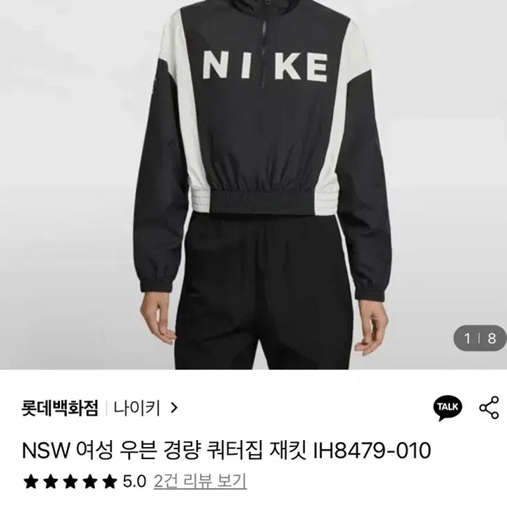 [BUNJANG] Nike NSW Women&
