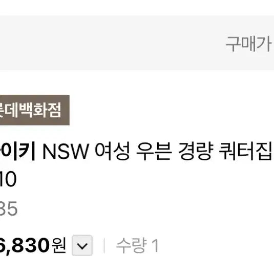 [BUNJANG] Nike NSW Women&
