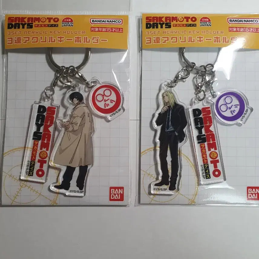 [SOLD OUT] 사카데이, 사카모토 데이즈 굿즈 양도