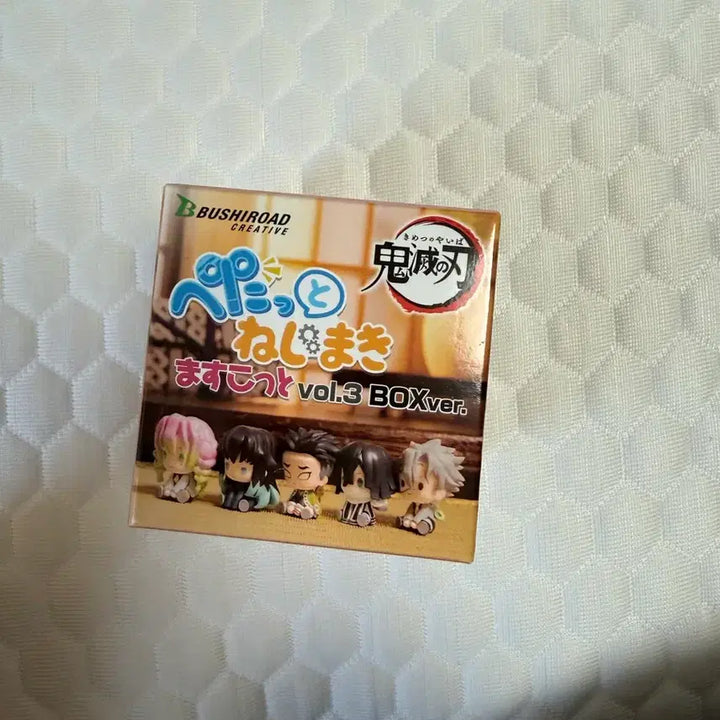 [SOLD OUT] 가챠 미개봉)귀멸의칼날 사네미 페탓토 팔아요!