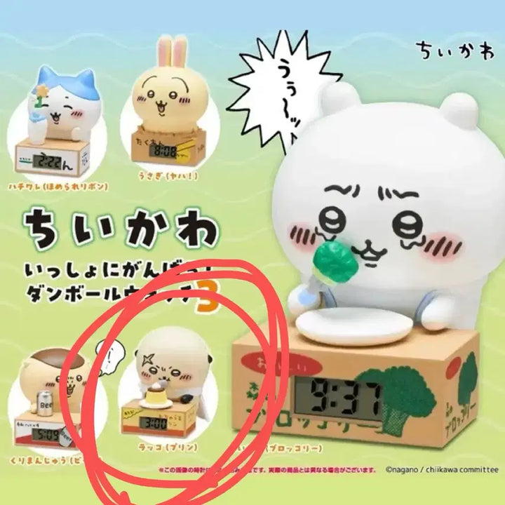 [BUNJANG] Chiikawa Cardboard Clock Gacha Figure RAKKO (Sealed) / (미개봉) 치이카와 먼작귀 골판지 시계 가챠 피규어 랏코