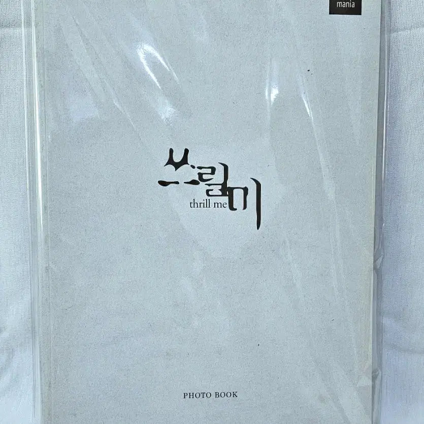 [BUNJANG] 2019 Thrill Me Musical Photobook / 2019년 뮤지컬 쓰릴미 포토북
