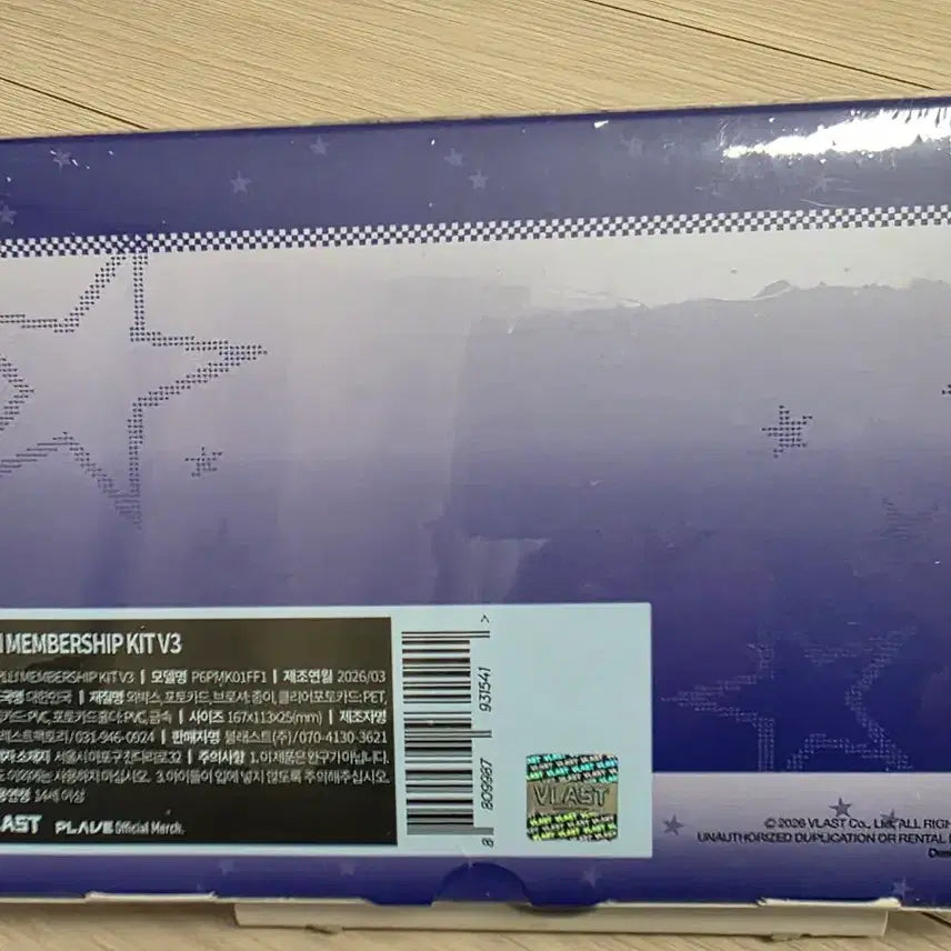 [SOLD OUT] PLAVE 플래이브 3기 멤버십 키트 (플리키트 미개봉)