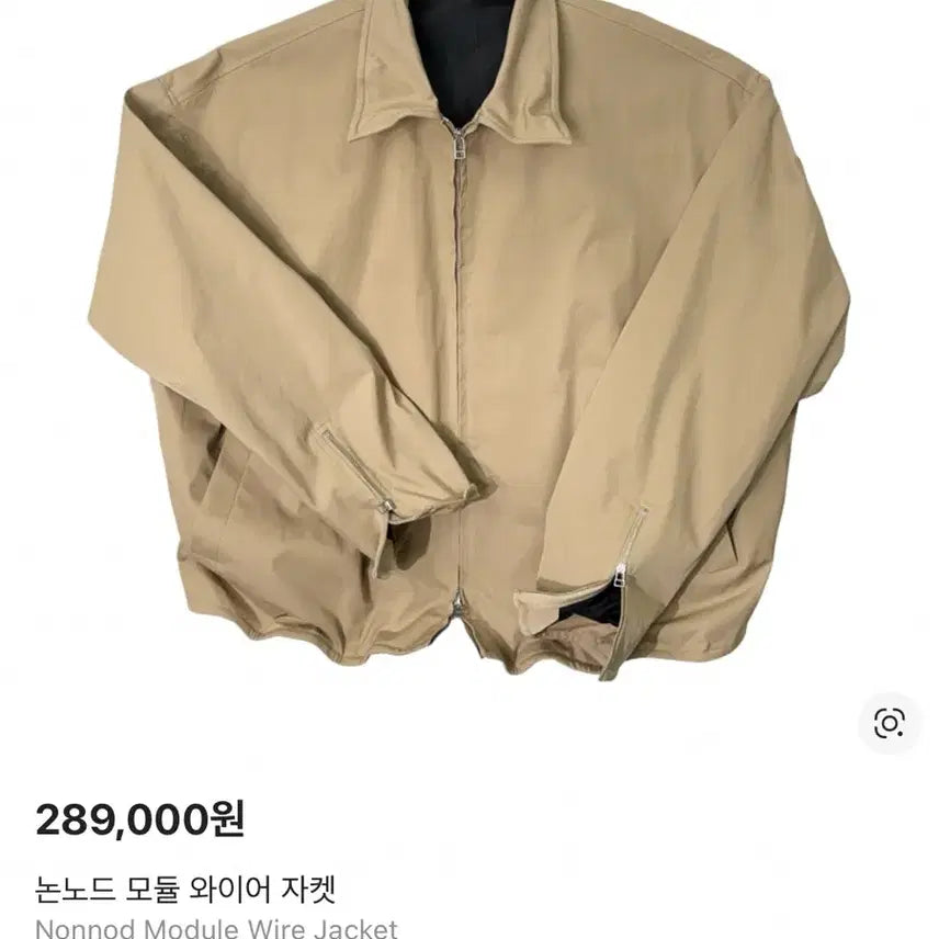 [BUNJANG] Nonode Module Wire Jacket / 2)논노드 모듈 와이어 자켓 새상품 팝니다