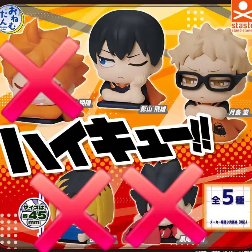 [BUNJANG] Oneutan Kageyama and Tsukishima Figures / 오네무탄 카게야마 츠키시마