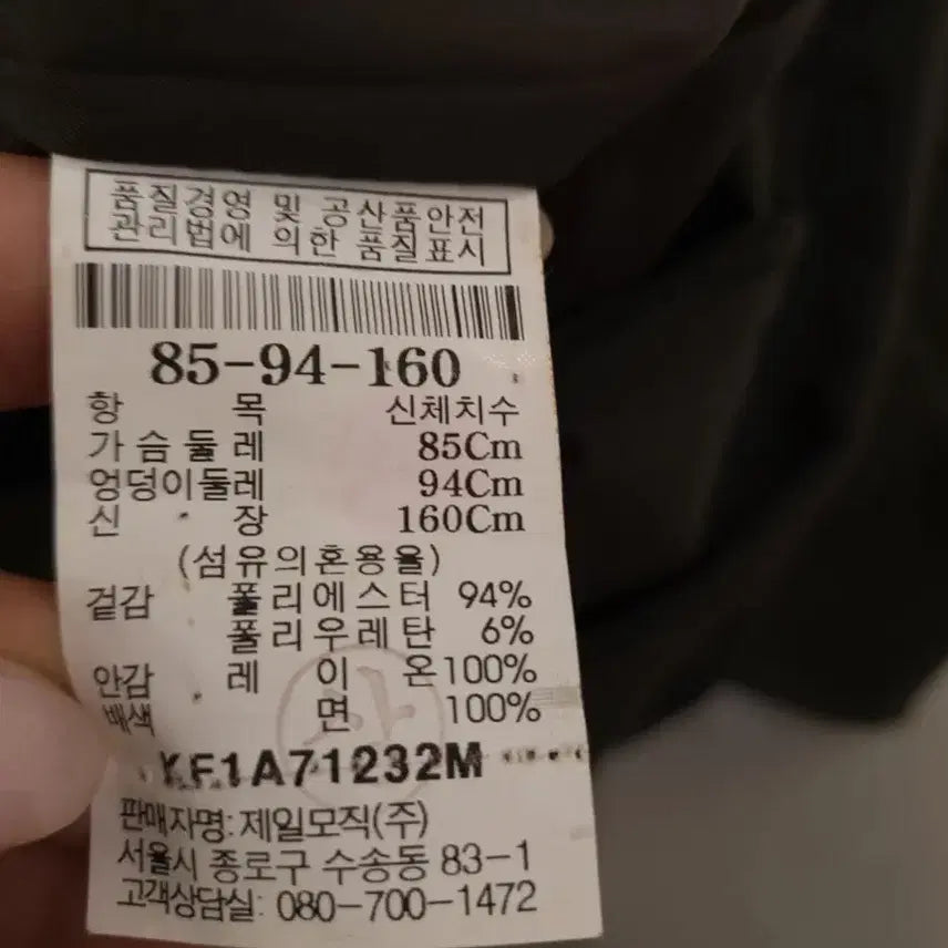 [BUNJANG] KUHO Sleeveless Dress 85 / KUHO 민소매 원피스 85