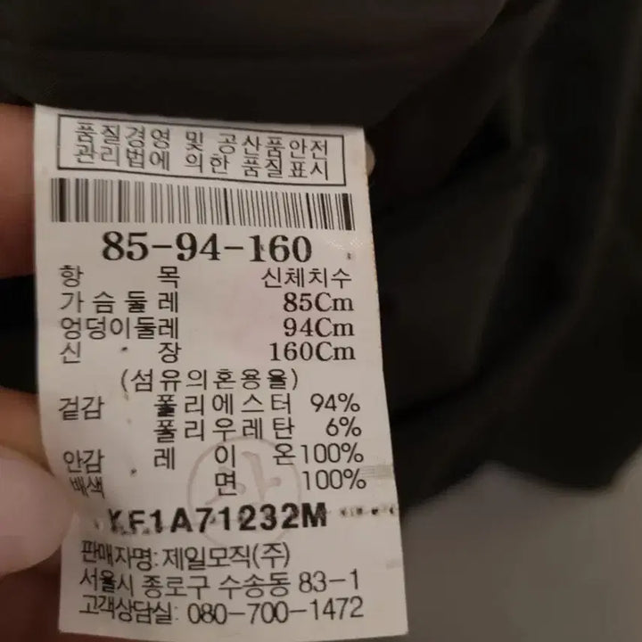 [BUNJANG] KUHO Sleeveless Dress 85 / KUHO 민소매 원피스 85