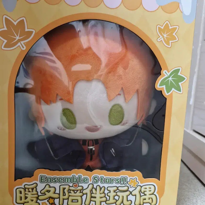 [BUNJANG] Ensemble Stars Tsukigana Leo Winter Casual Outfit Plush / 앙스타 중스타 츠키나가 레오 겨울 사복 누이