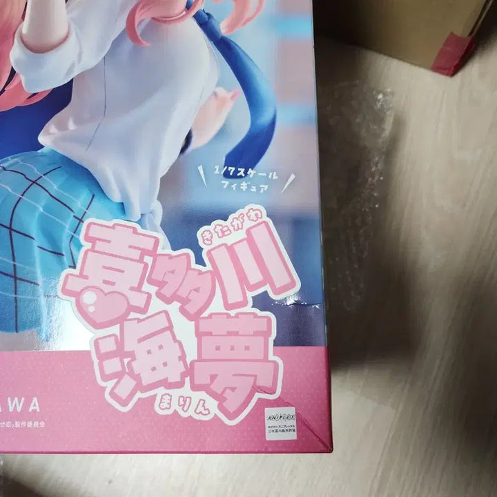 [BUNJANG] Max Factory Marine Figure 1/7 Scale (Sealed) / 맥스팩토리 마린 피규어 1/7 스케일 미개봉 팝니다