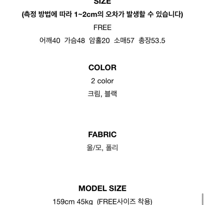 [BUNJANG] Winter Boucle Cardigan / 윈터 부클 가디건