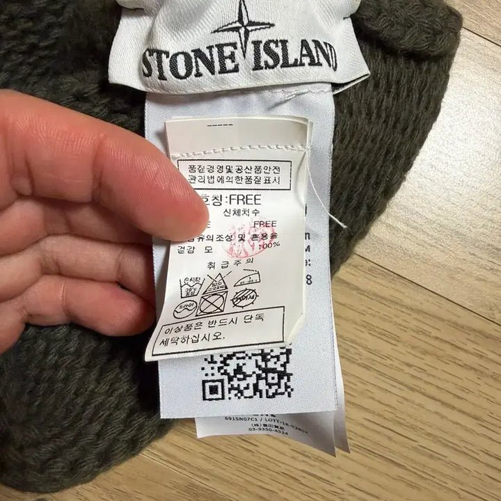 [BUNJANG] Stone Island Knit Beanie Khaki / [OS] 스톤아일랜드 니트 비니 카키