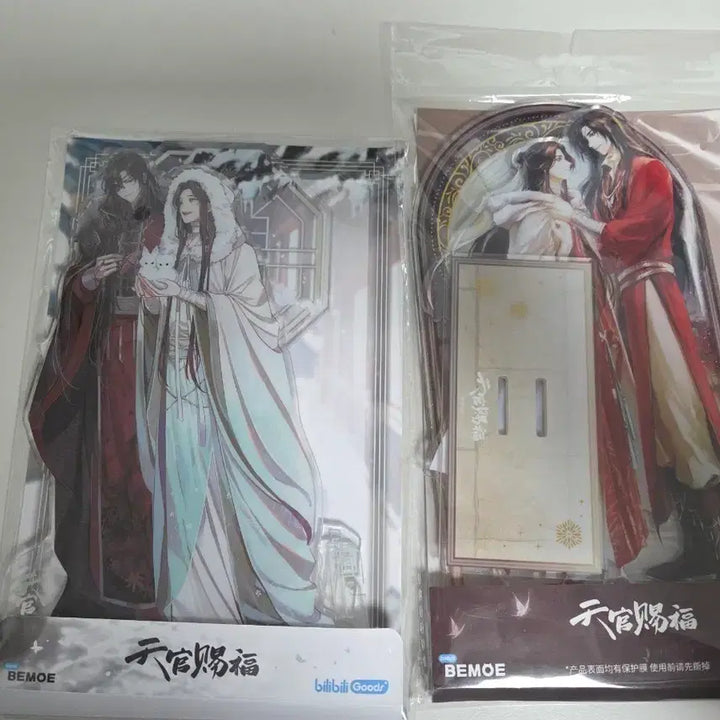 [SOLD OUT] 천관사복 아크릴 양도