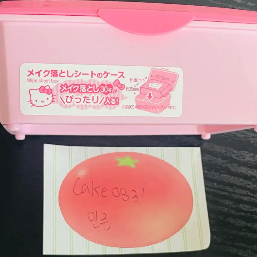 [SOLD OUT] 헬로키티 보관통 포카통 양도