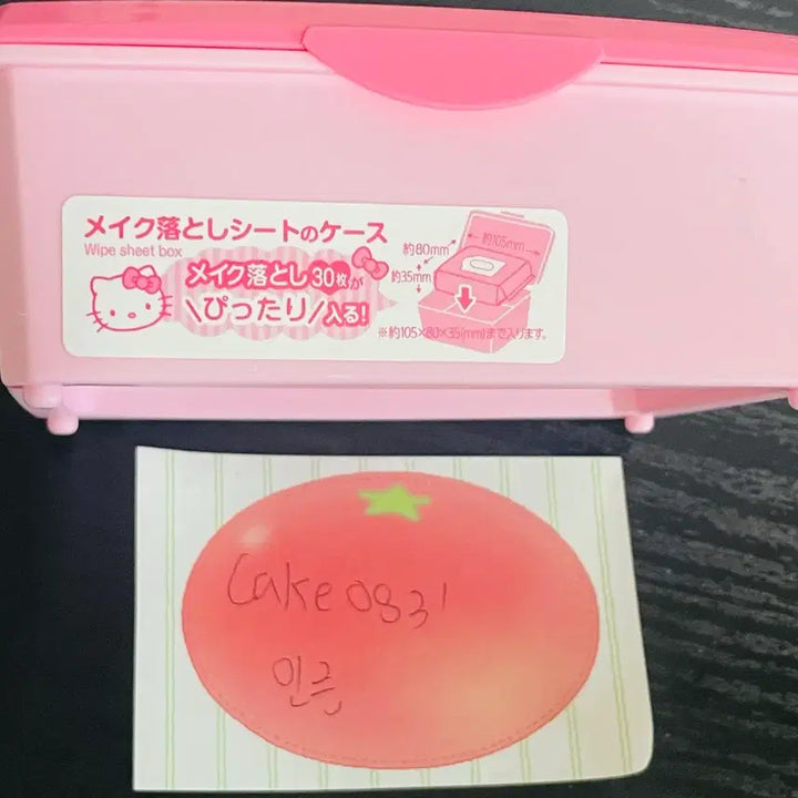 [SOLD OUT] 헬로키티 보관통 포카통 양도