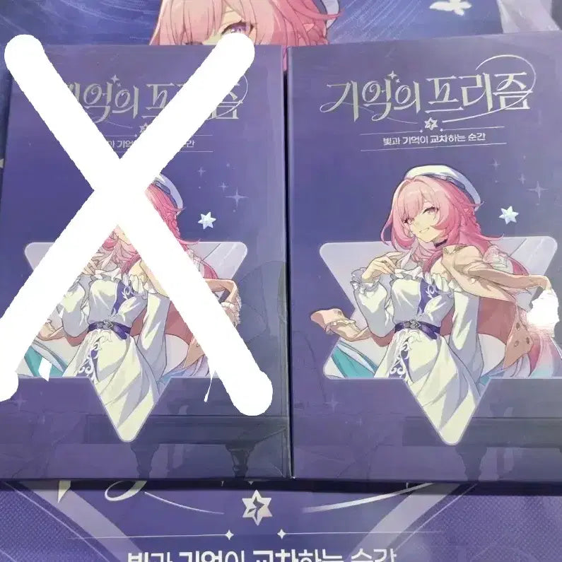 [SOLD OUT] 붕괴 스타레일 키레네 삼성 팝업 아크릴 일러스트 판매