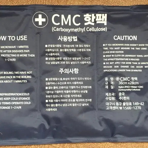 [BUNJANG] Ryu Du Jin Miscellaneous Collection / 류두진 잡화모음