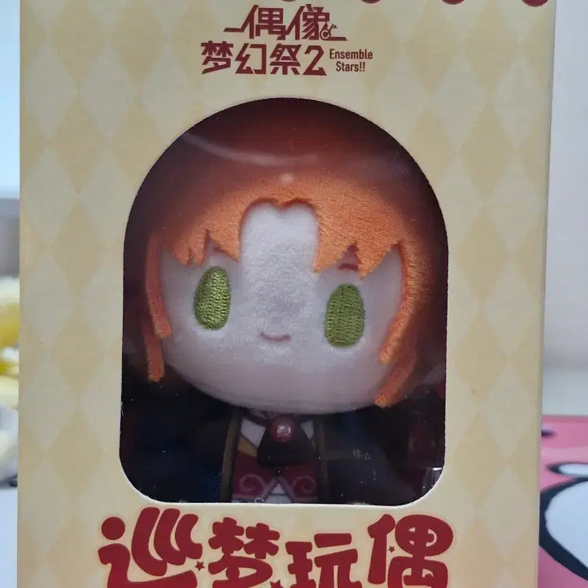 [BUNJANG] Ensemble Stars Tsukigana Leo Dream Nui Plush / 앙스타 중스타 츠키나가 레오 드림누이